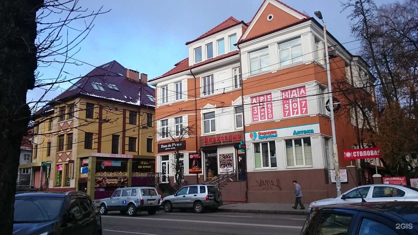 Отзывы на компанию Story`s в Калининграде c фото - фотография 2 из 2