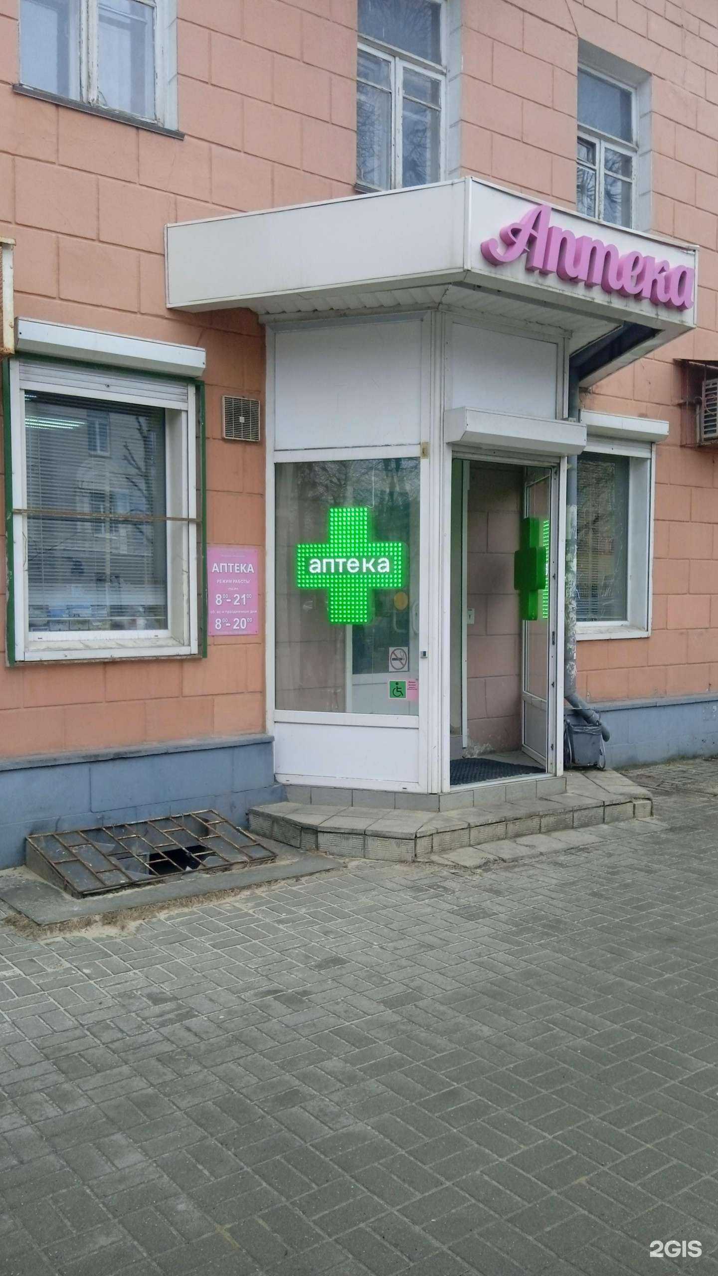 Отзывы на компанию Сана в Воронеже c фото