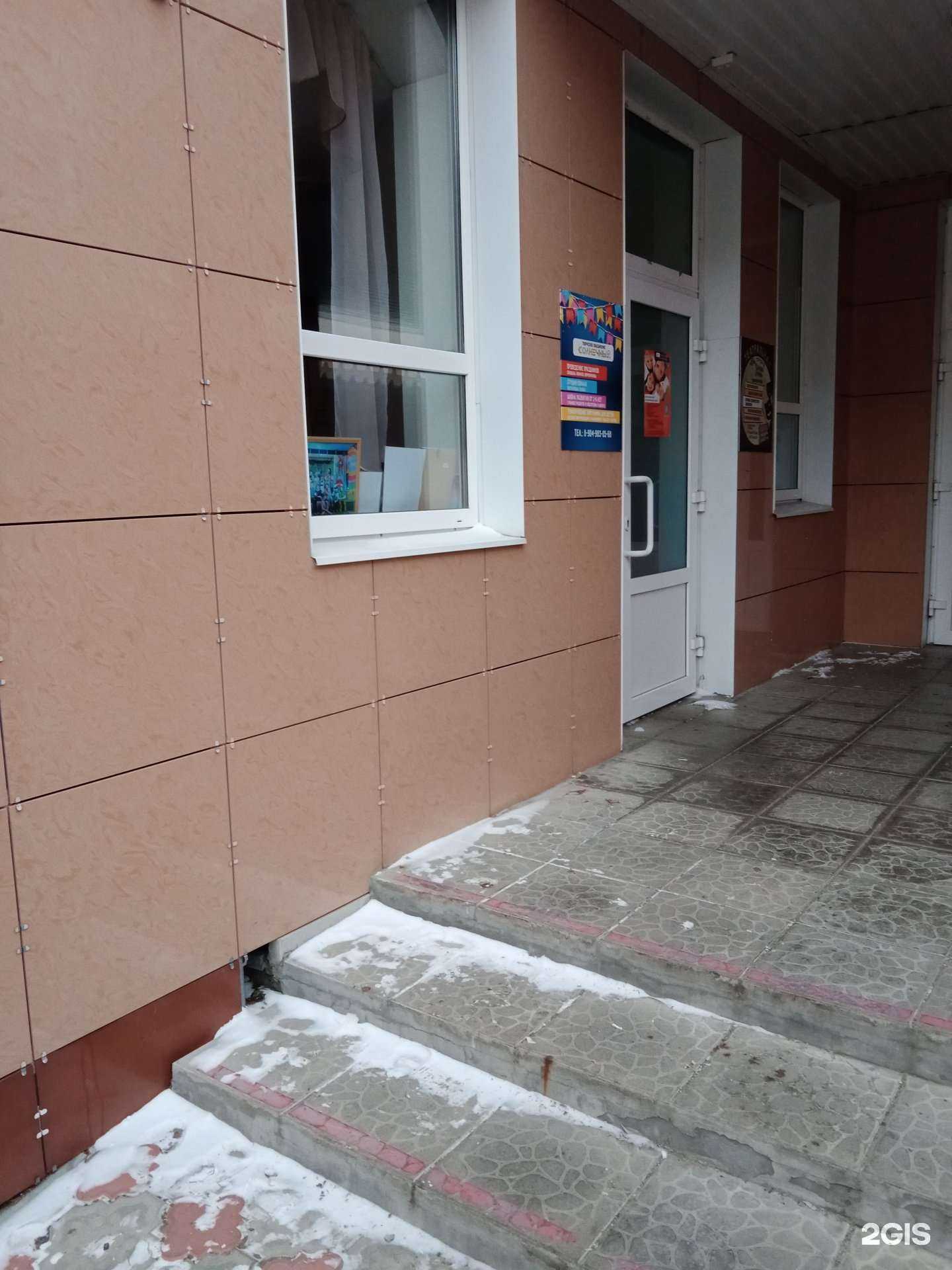 Отзывы на компанию Солнечный свет в Каменске-Уральском c фото