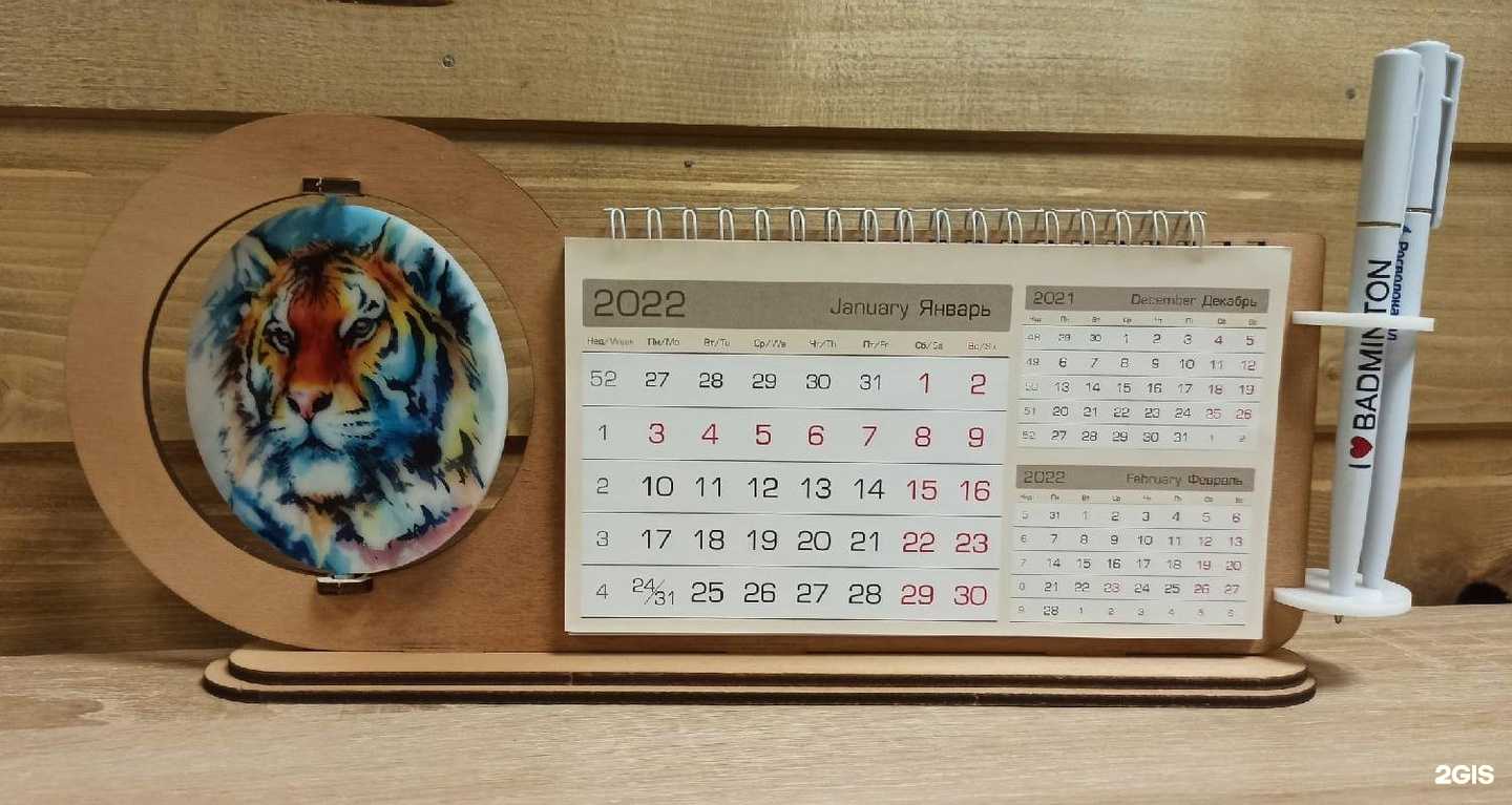 Отзывы на компанию Центр брендирования в г. Архангельск c фото