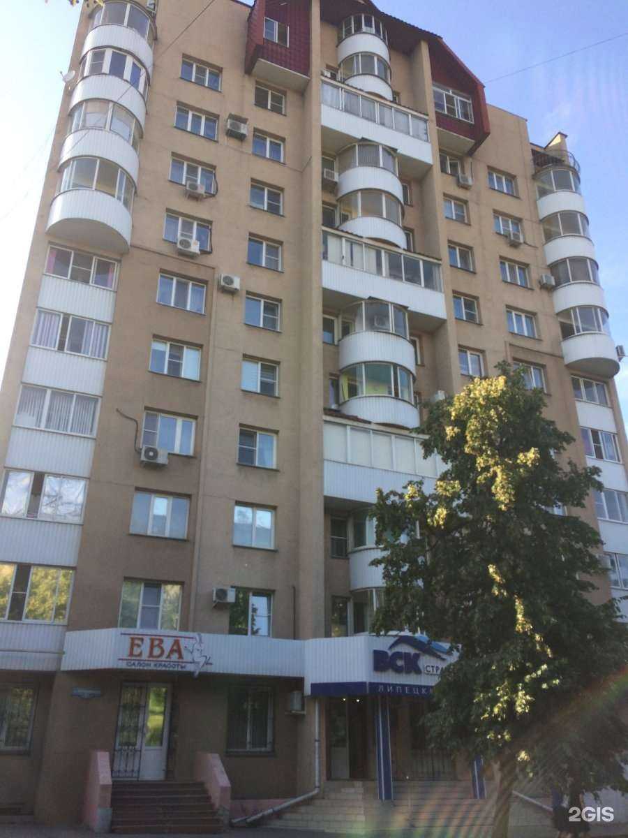 Отзывы на компанию ВСК в Липецке c фото - фотография 2 из 2