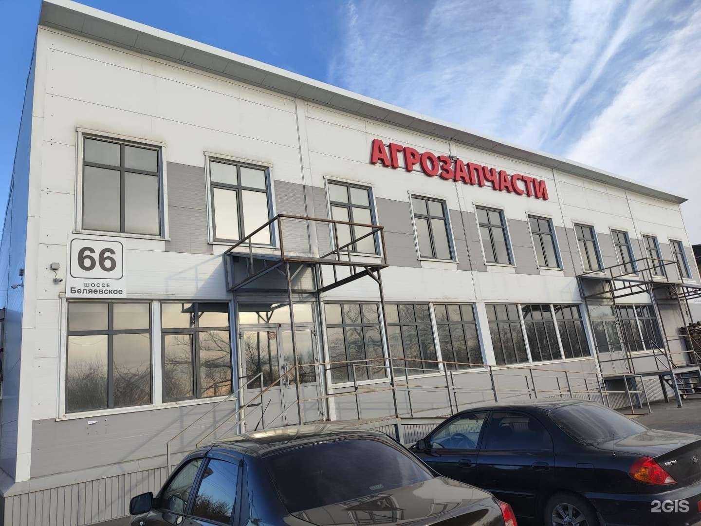 Отзывы на компанию Агрокомплект  в г. Оренбург c фото