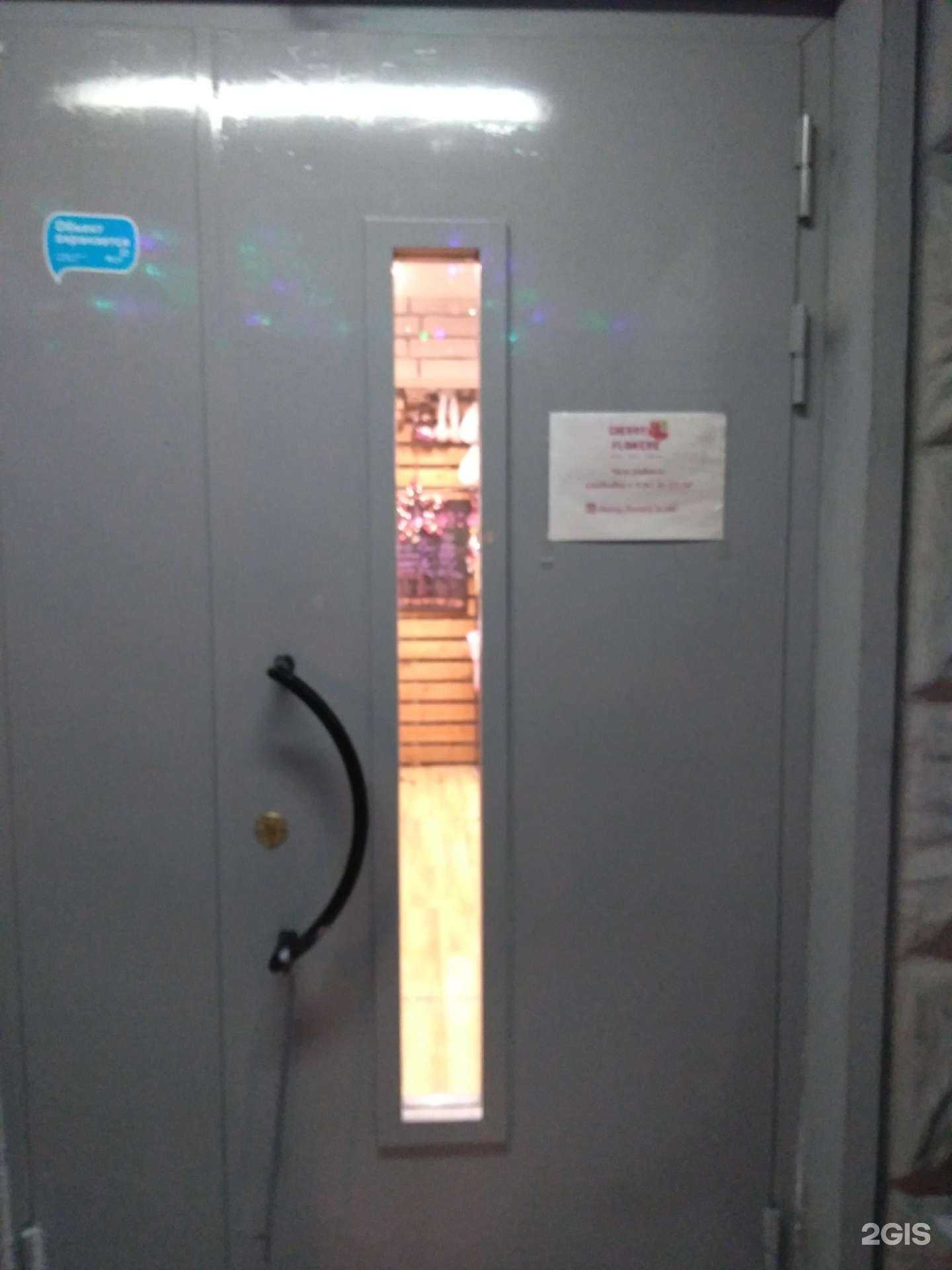 Отзывы на компанию Cherry flowers в Одинцове c фото