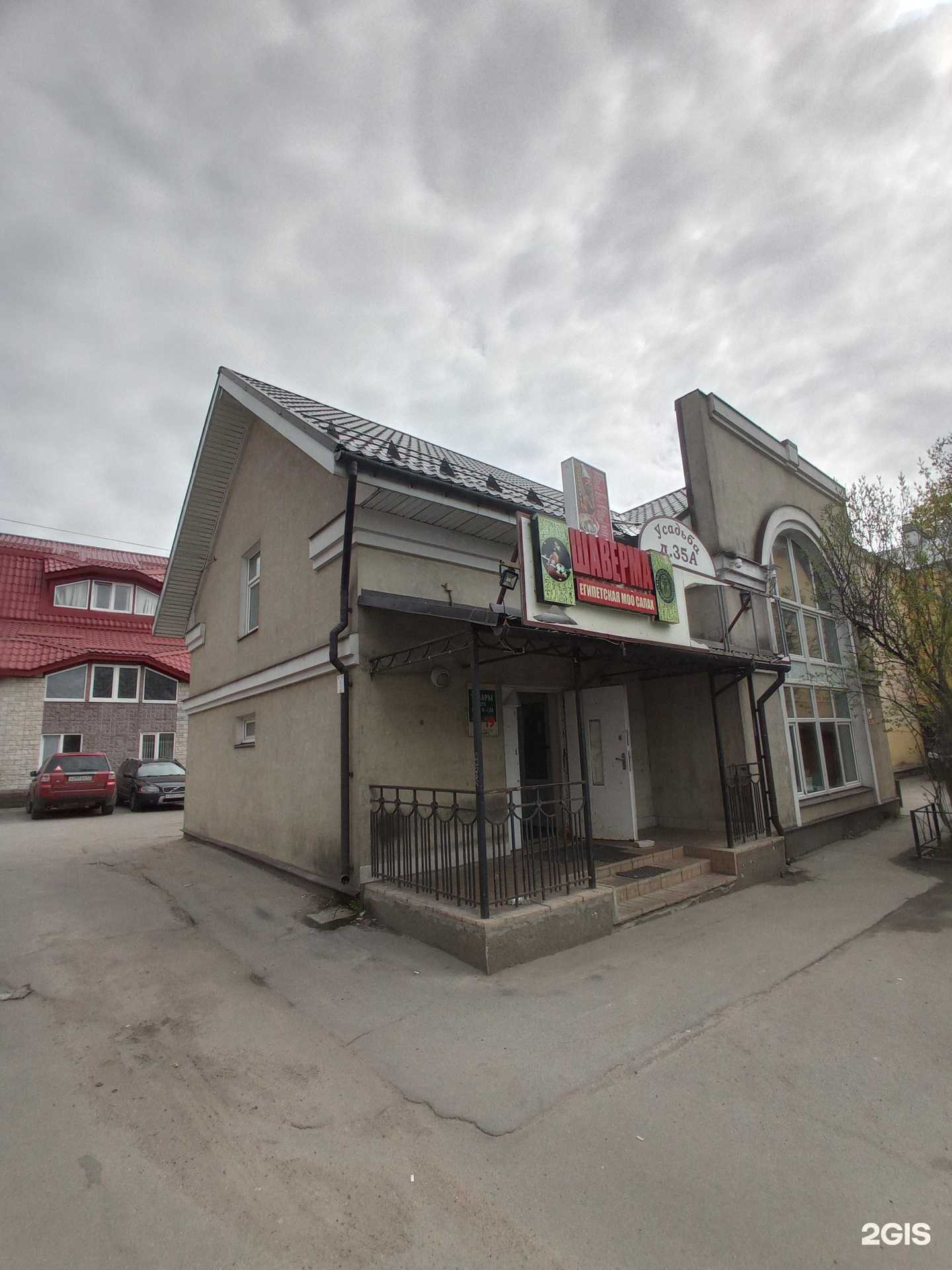 Отзывы на компанию Моо салах в Гатчине c фото - фотография 2 из 2