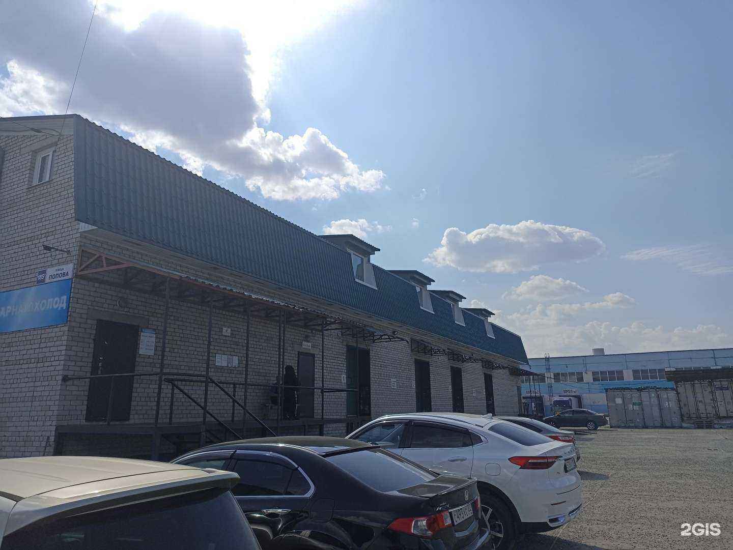 Отзывы на компанию Оптовая компания в Барнауле c фото