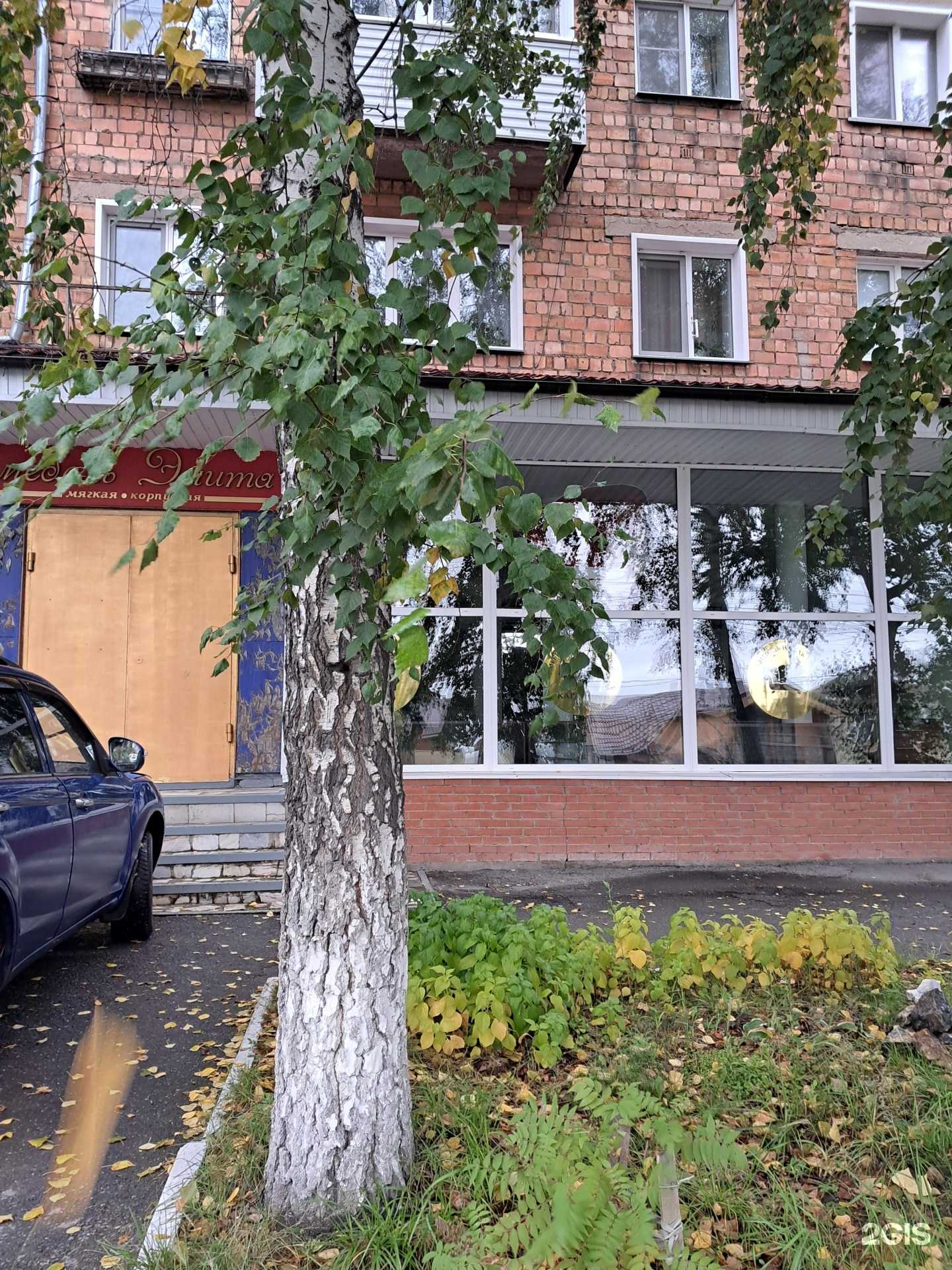 Отзывы на компанию Элита в г. Ачинск c фото