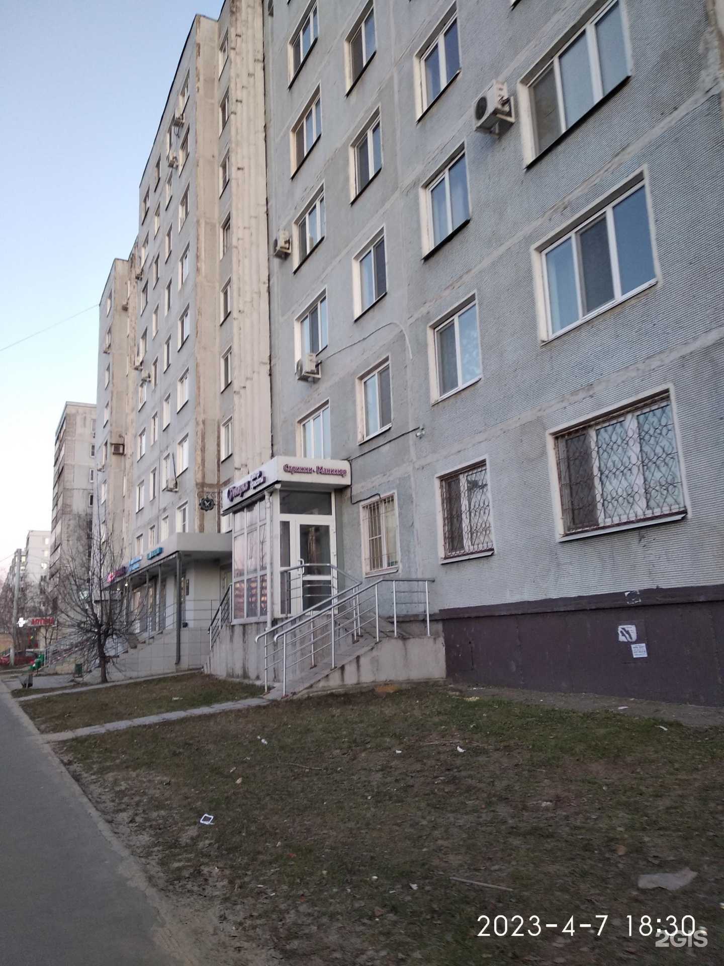 Отзывы на компанию Стоматология доктора Маннанова в Казани c фото - фотография 2 из 2