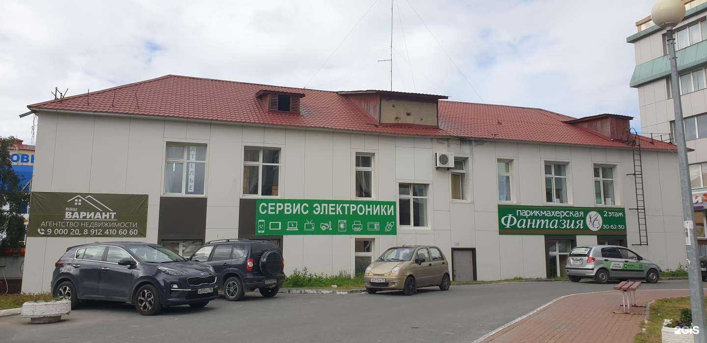 Отзывы на компанию Студия по оформлению бровей и ресниц в Ханты-Мансийске c фото - фотография 2 из 2