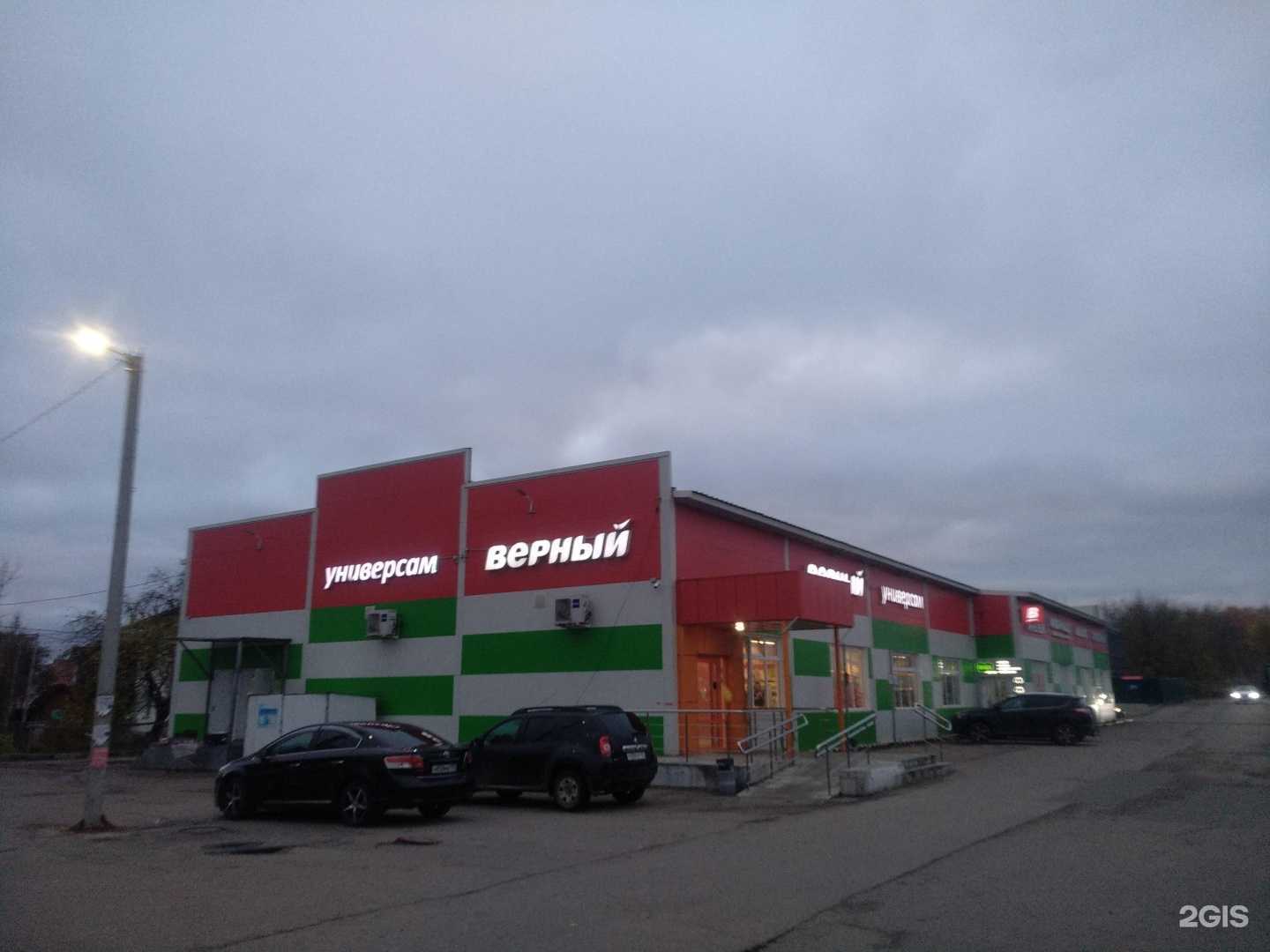 Отзывы на компанию Магазин цветов в Клине c фото - фотография 2 из 2