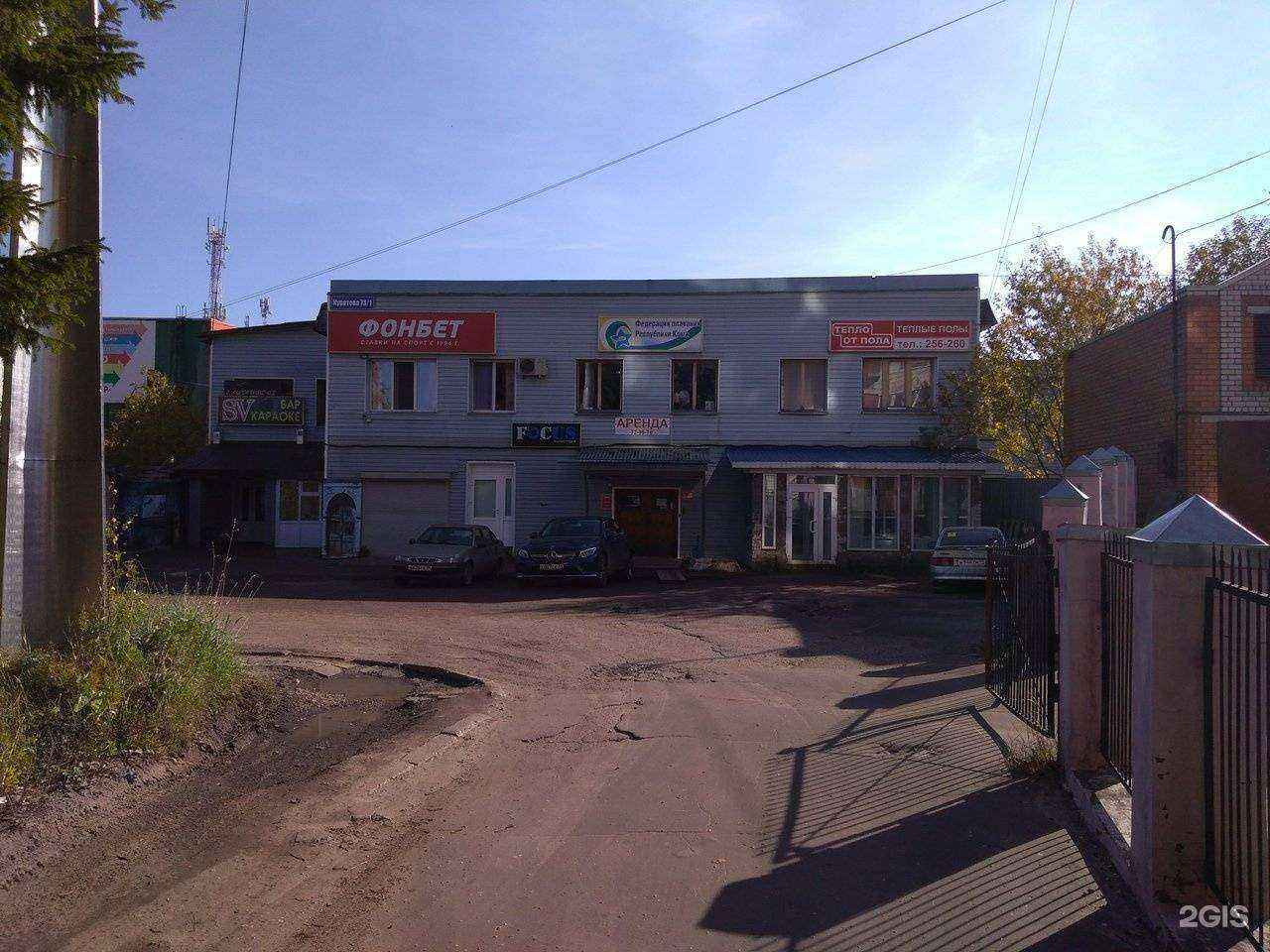 Отзывы на компанию Рай-Тур в Сыктывкаре c фото - фотография 2 из 2