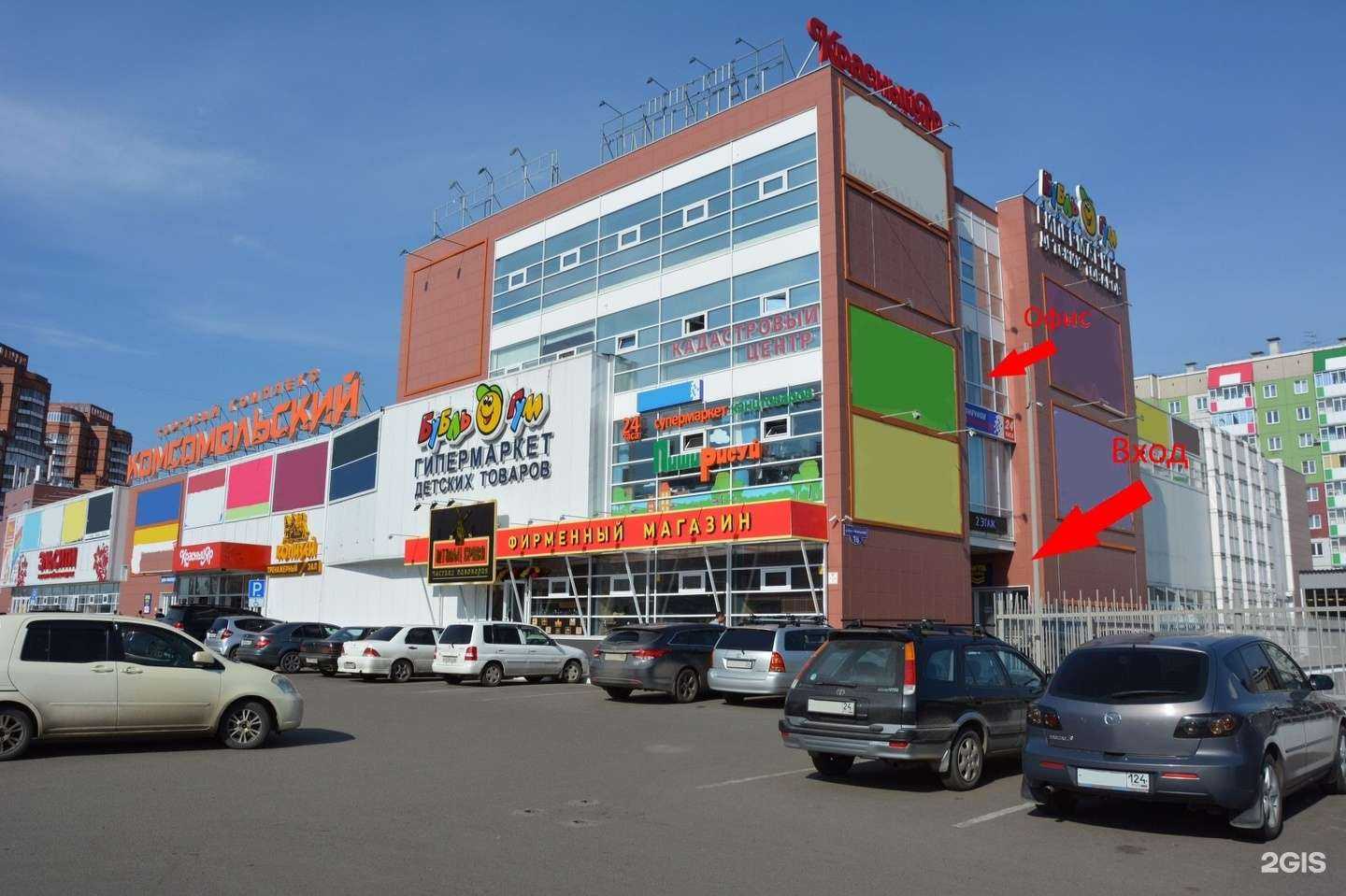 Отзывы на компанию Coral Travel в Красноярске c фото