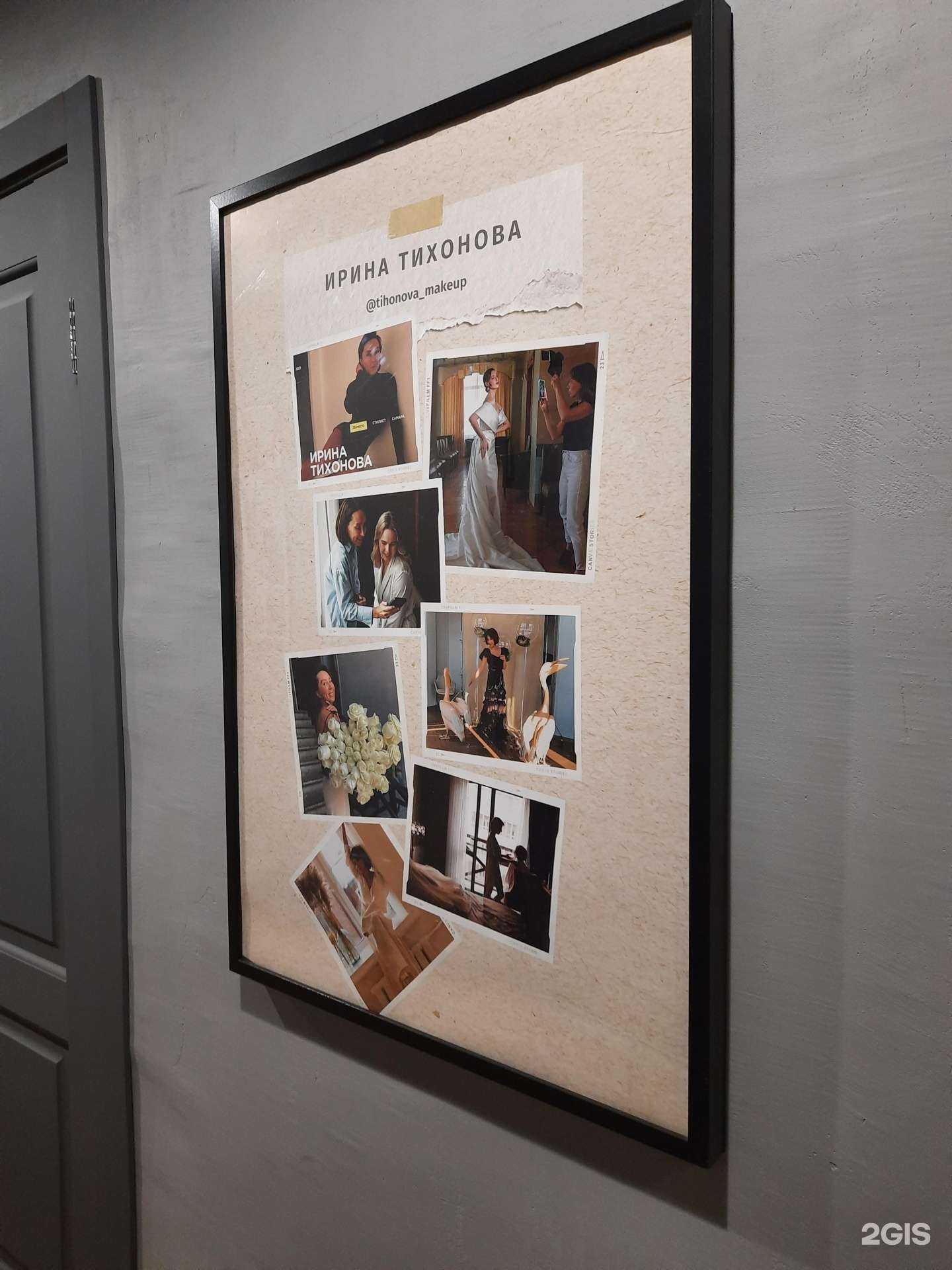 Отзывы на компанию Студия макияжа в Самаре c фото