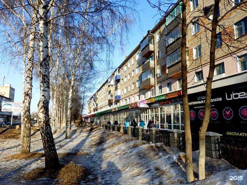 Отзывы на компанию Витаминка  в Туймазах c фото - фотография 2 из 2