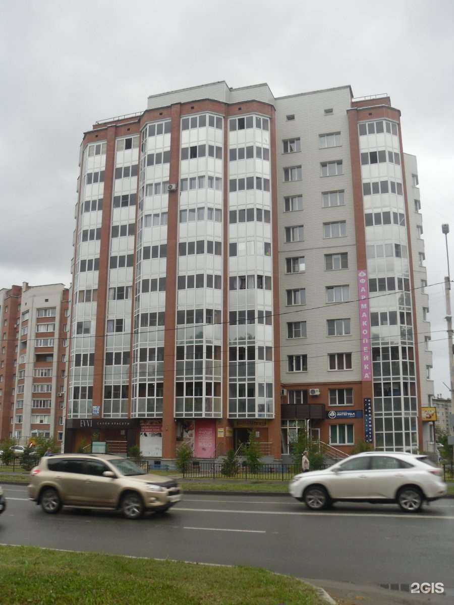 Отзывы на компанию Фармакопейка в Бердске c фото - фотография 2 из 2