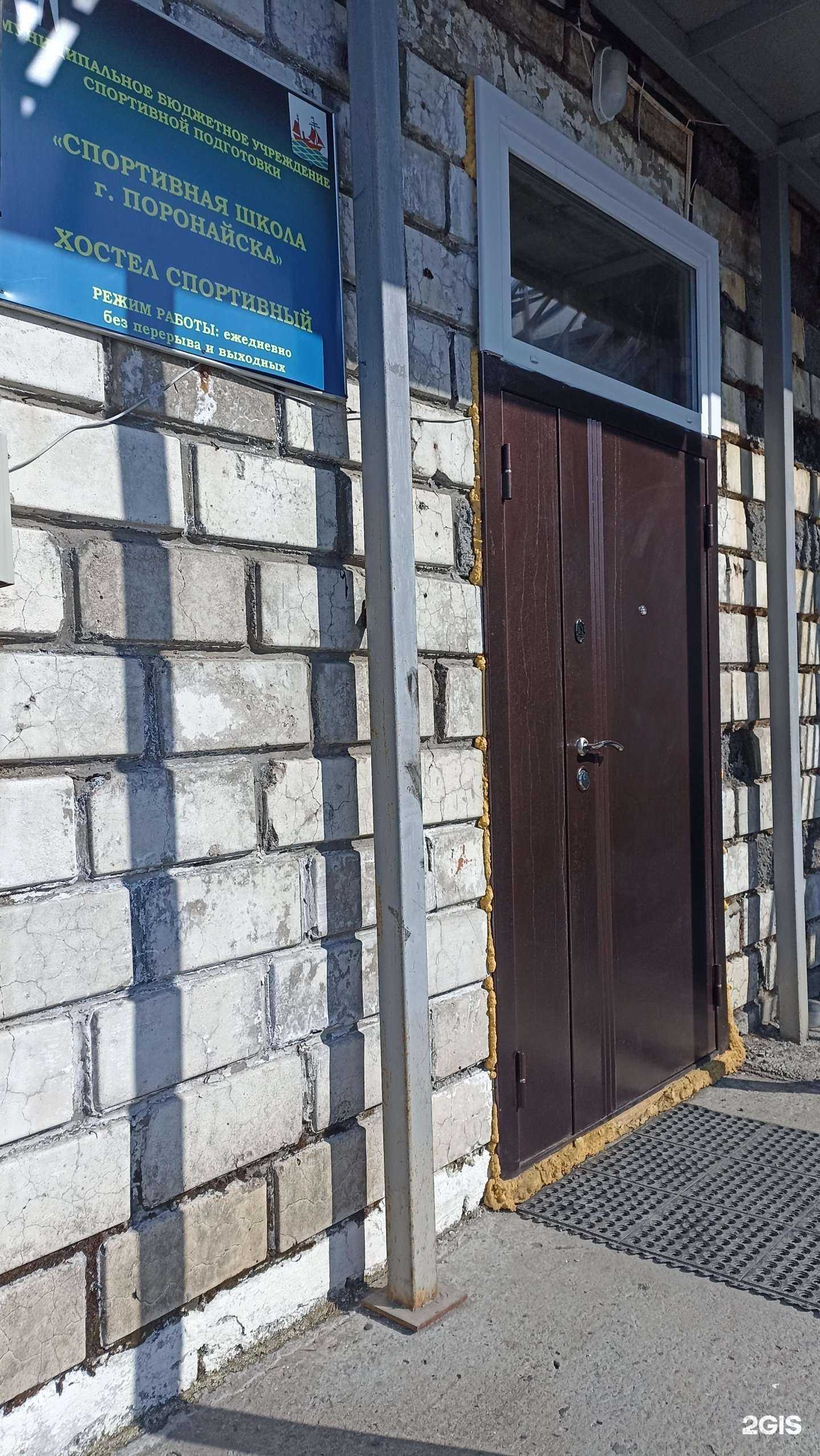 Отзывы на компанию Авангард в г. Поронайск c фото