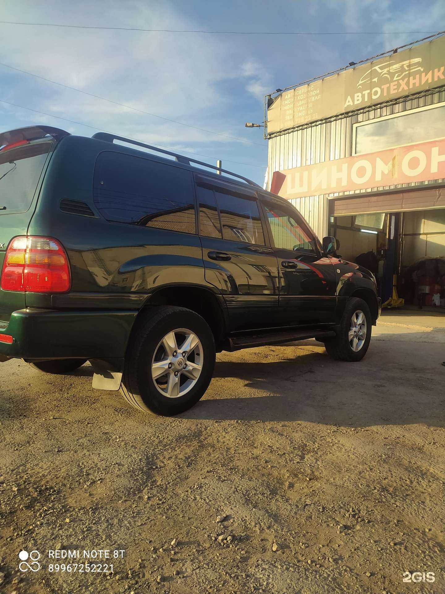 Отзывы на компанию Шин Сервис в Новокуйбышевске c фото