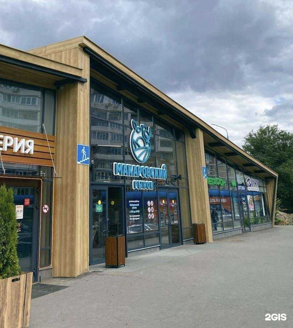 Отзывы на компанию Рыбное место в г. Оренбург c фото