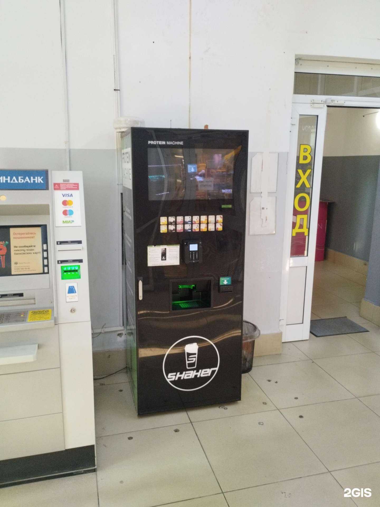 Отзывы на компанию Shaker в г. Челябинск c фото