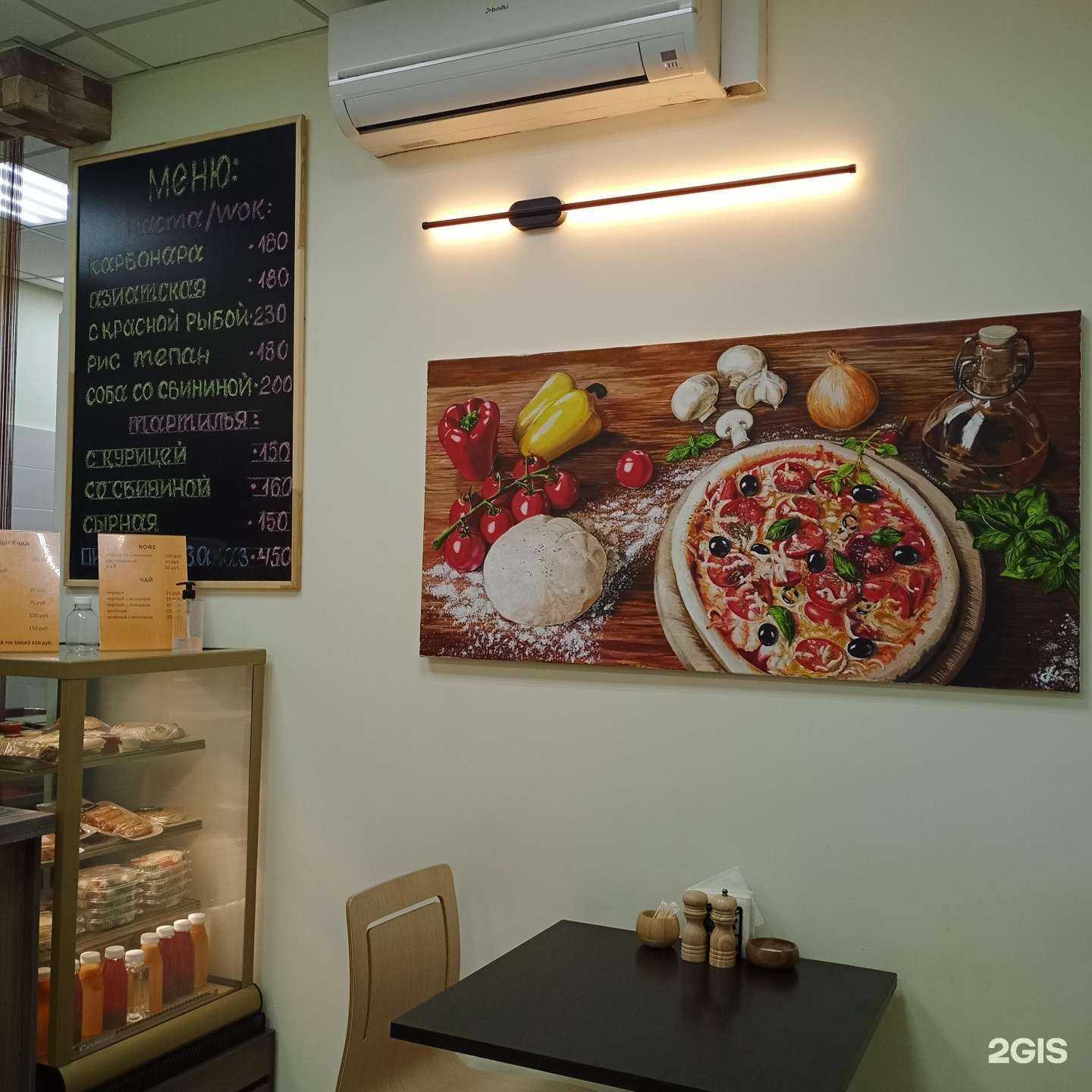 Отзывы на компанию Перец в Кургане c фото