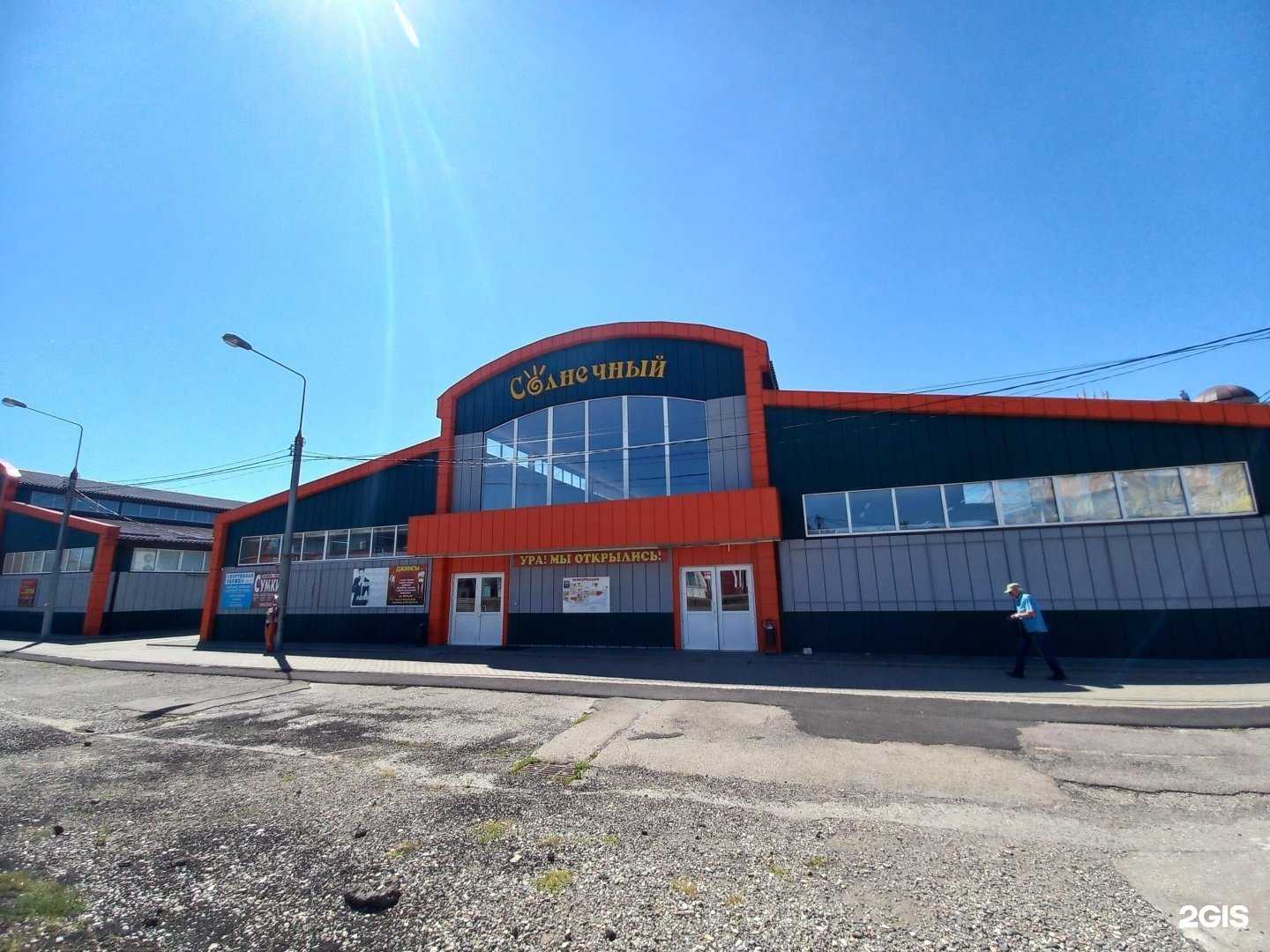 Отзывы на компанию Магазин орехов и сухофруктов в Майкопе c фото - фотография 2 из 2