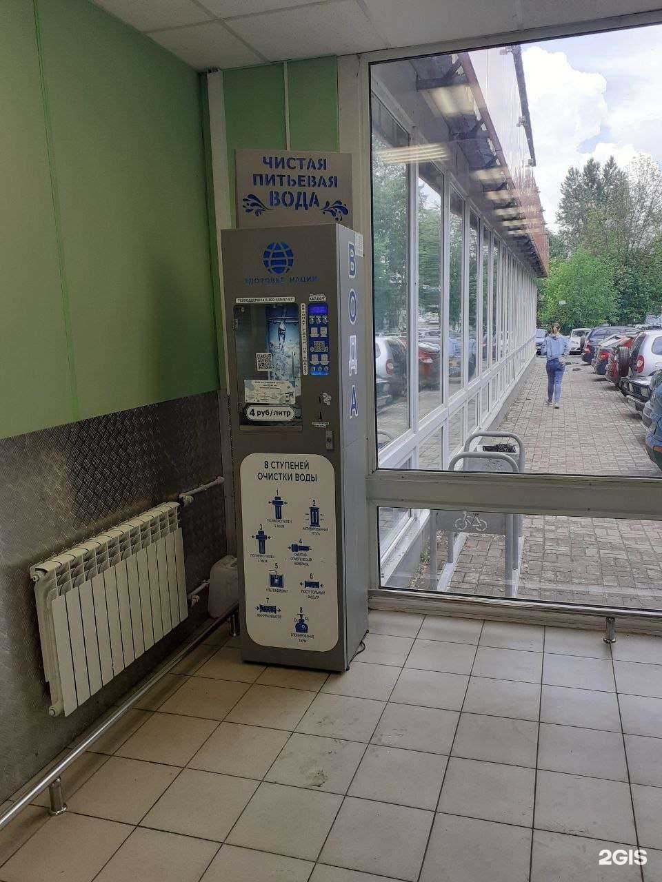 Отзывы на компанию Здоровье нации в г. Калуга c фото