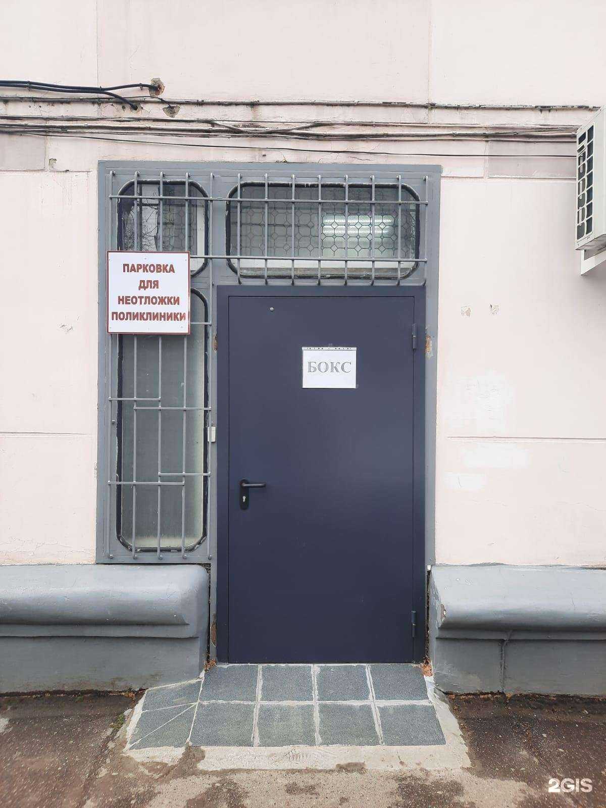 Отзывы на компанию Детская поликлиника №3 в Краснодаре c фото