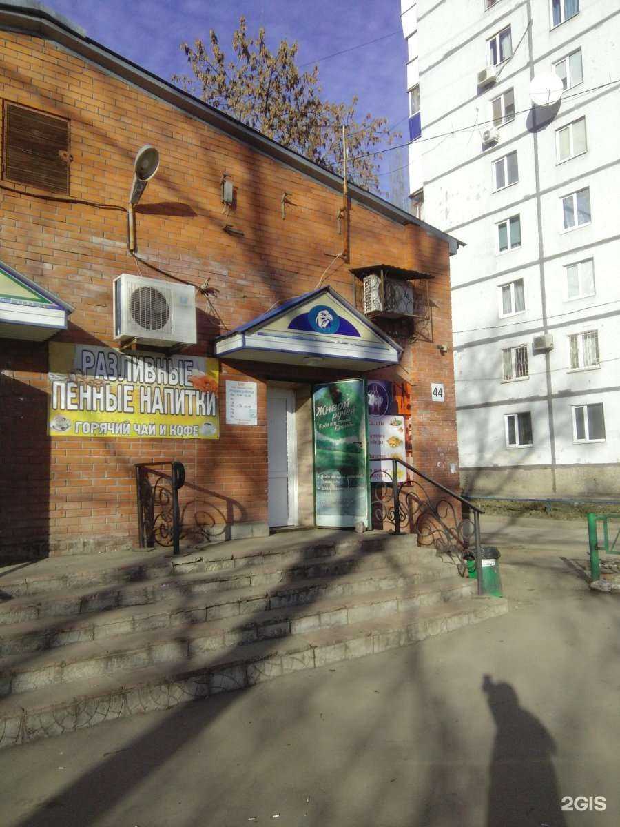 Отзывы на компанию Экономная в Самаре c фото - фотография 2 из 2