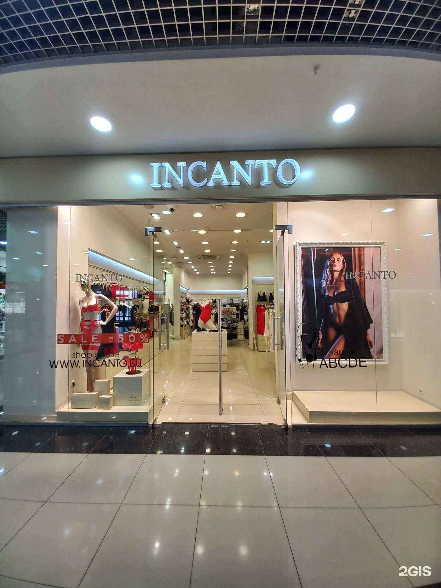 Отзывы на компанию Incanto в Ижевске c фото