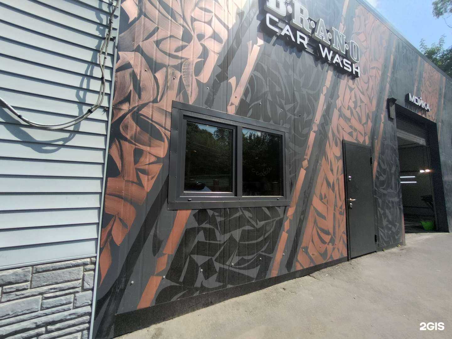 Отзывы на компанию Brano в г. Раменское c фото