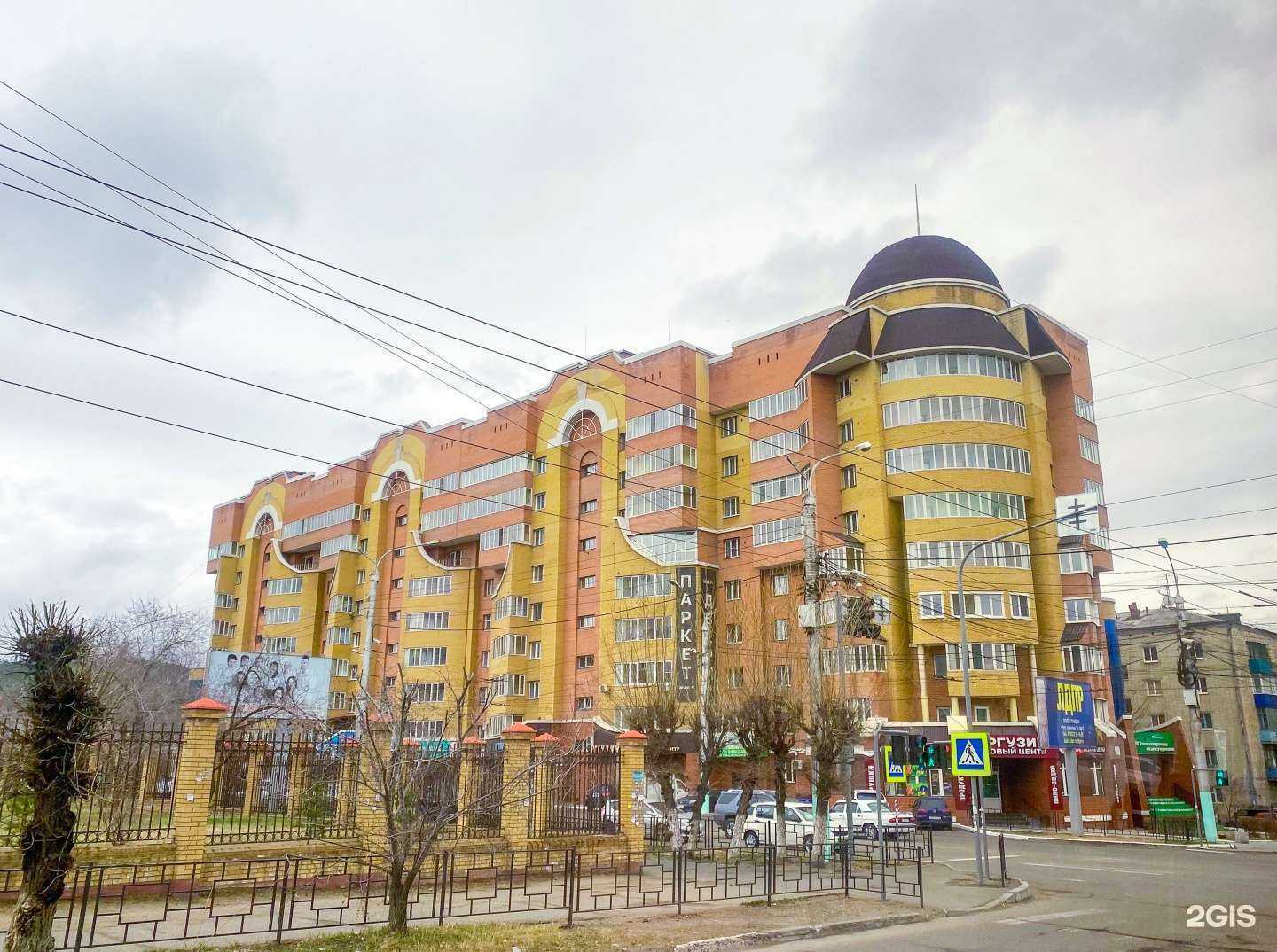 Отзывы на компанию Apartment в г. Чита c фото