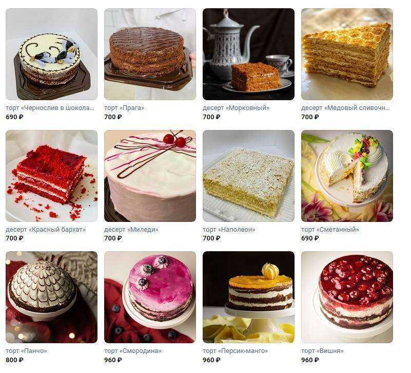 Отзывы на компанию Плюшки ватрушки в Пензе c фото