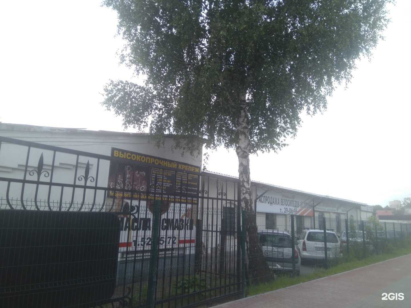 Отзывы на компанию Trip Trade в Калининграде c фото - фотография 2 из 2