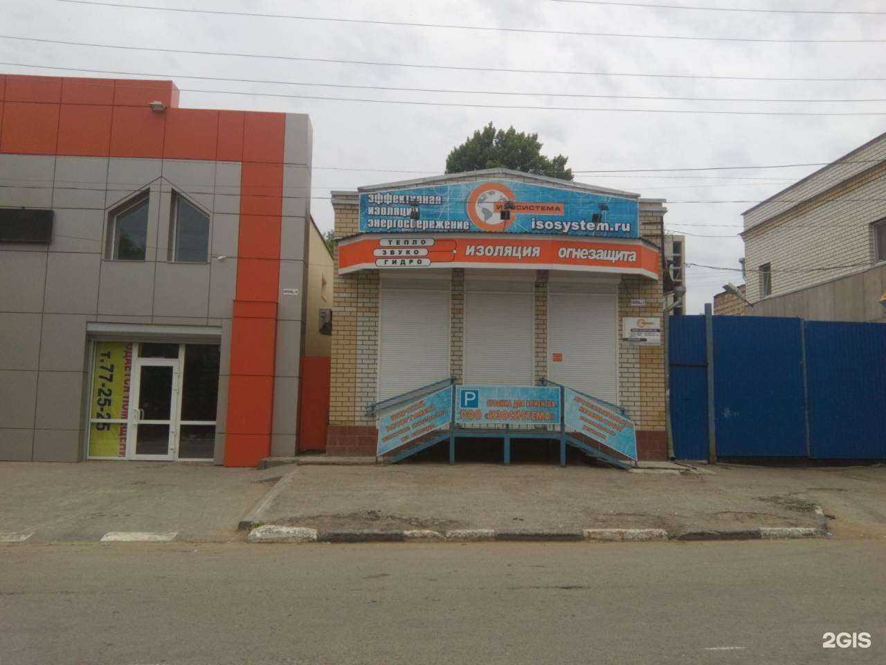 Отзывы на компанию Комплекс-Бар в Саратове c фото - фотография 2 из 2