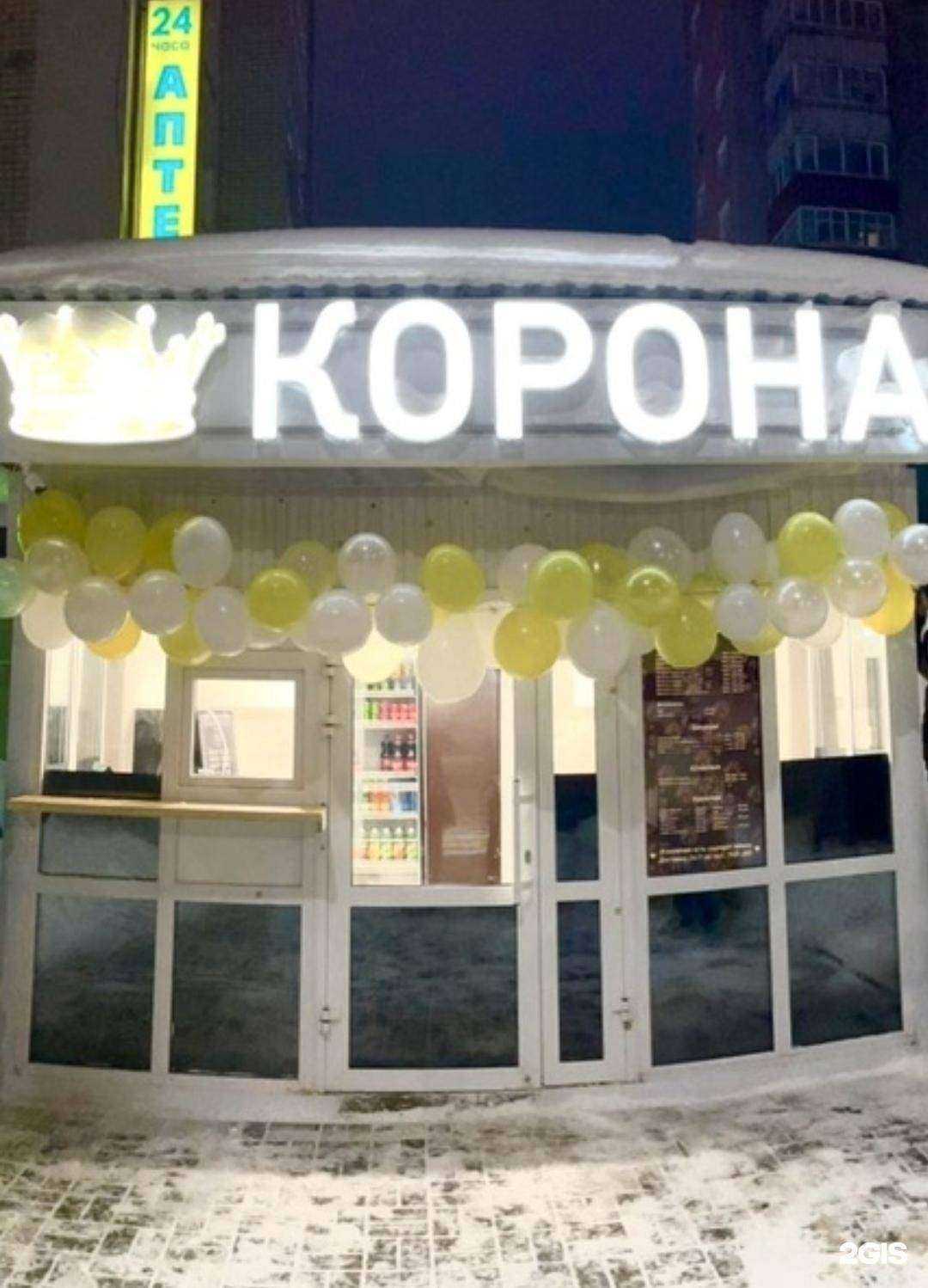 Отзывы на компанию Корона в Кирове c фото