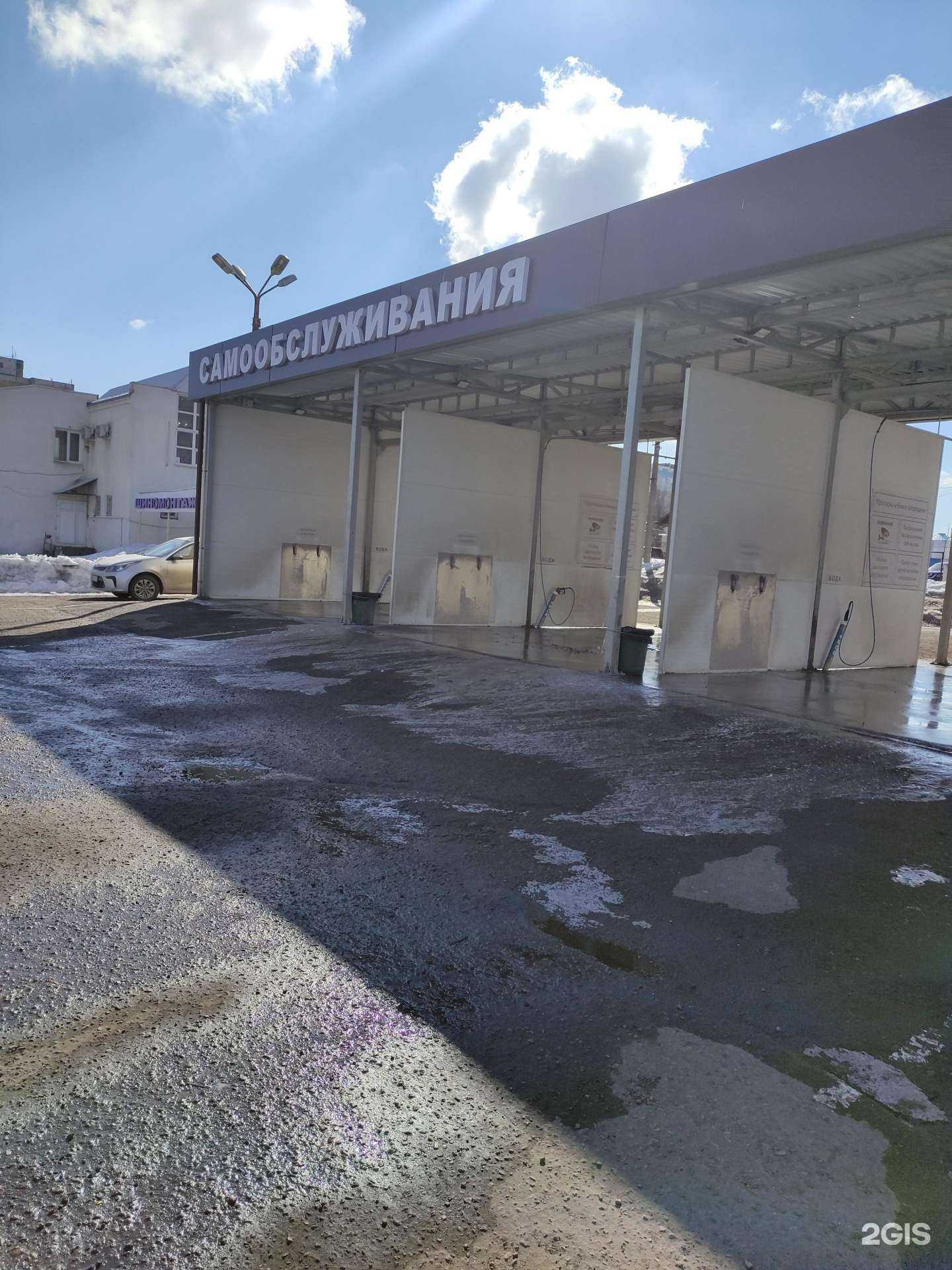 Отзывы на компанию Автомойка самообслуживания в г. Коломна c фото