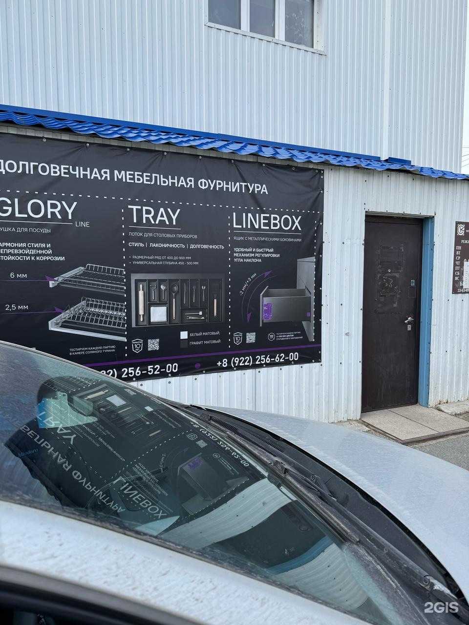 Отзывы на компанию Ral master в Сургуте c фото - фотография 2 из 2