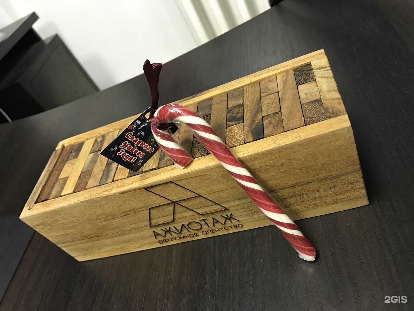 Отзывы на компанию Ажиотаж в г. Саратов c фото