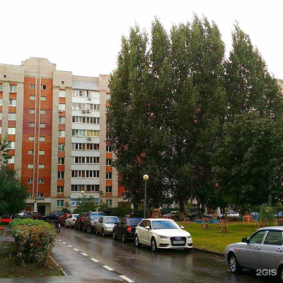 Отзывы на компанию Арго в Тольятти c фото - фотография 2 из 2