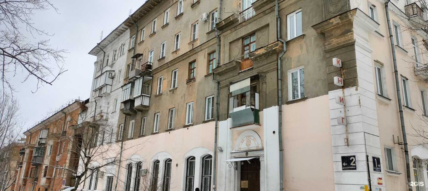 Отзывы на компанию Грация в Челябинске c фото - фотография 2 из 2