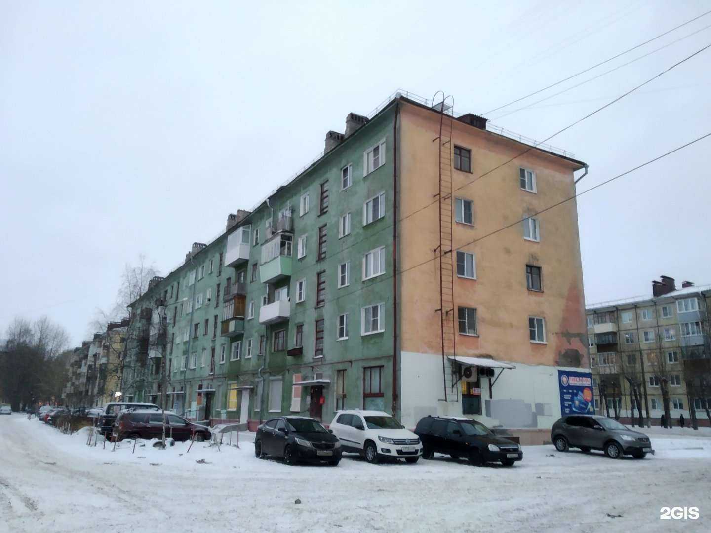 Отзывы на компанию Осень в Северодвинске c фото - фотография 2 из 2