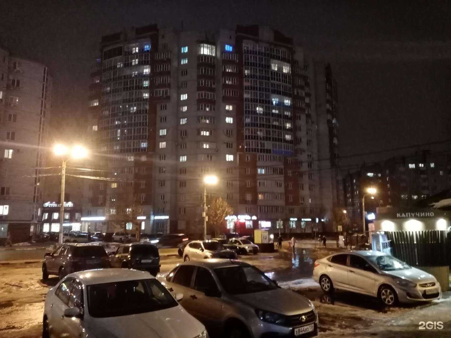 Отзывы на компанию Сота в Воронеже c фото - фотография 2 из 2