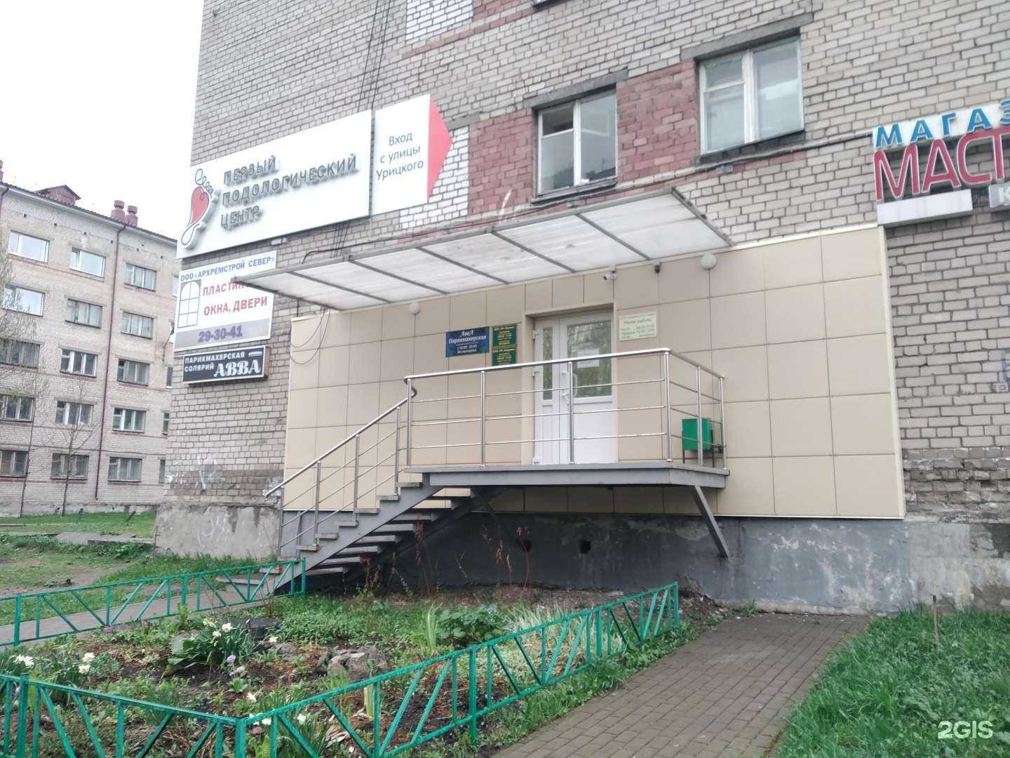 Отзывы на компанию Архремстрой-север-1 в Архангельске c фото