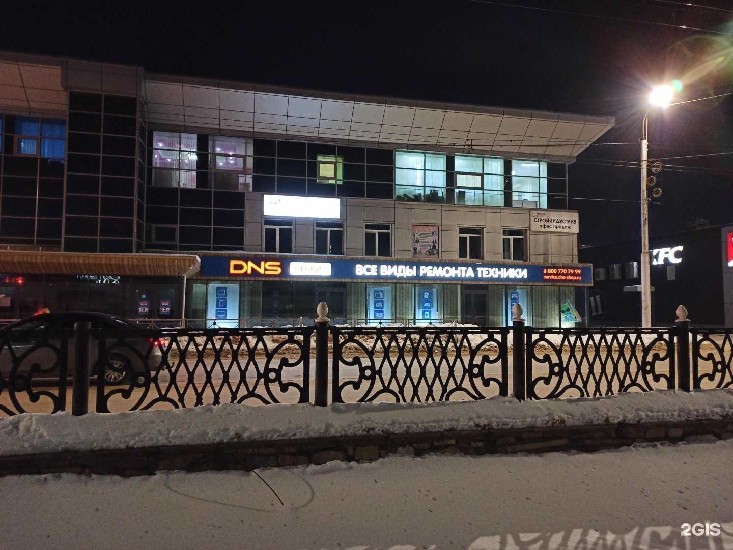 Отзывы на компанию Билеты в лето в Стерлитамаке c фото - фотография 2 из 2