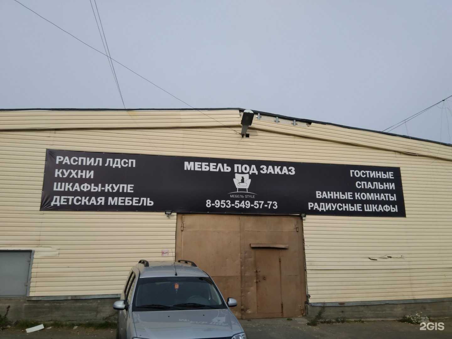 Отзывы на компанию Мебель style в г. Петрозаводск c фото