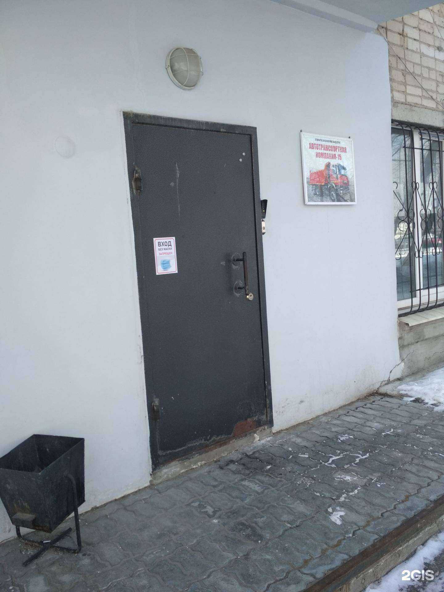 Отзывы на компанию Автотранспортная компания №15 в Тюмени c фото