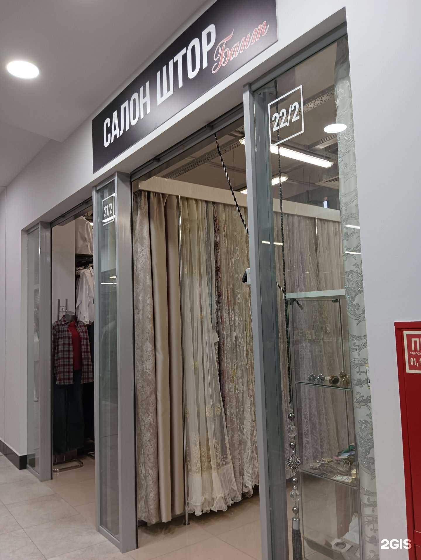 Отзывы на компанию Бант в г. Казань c фото