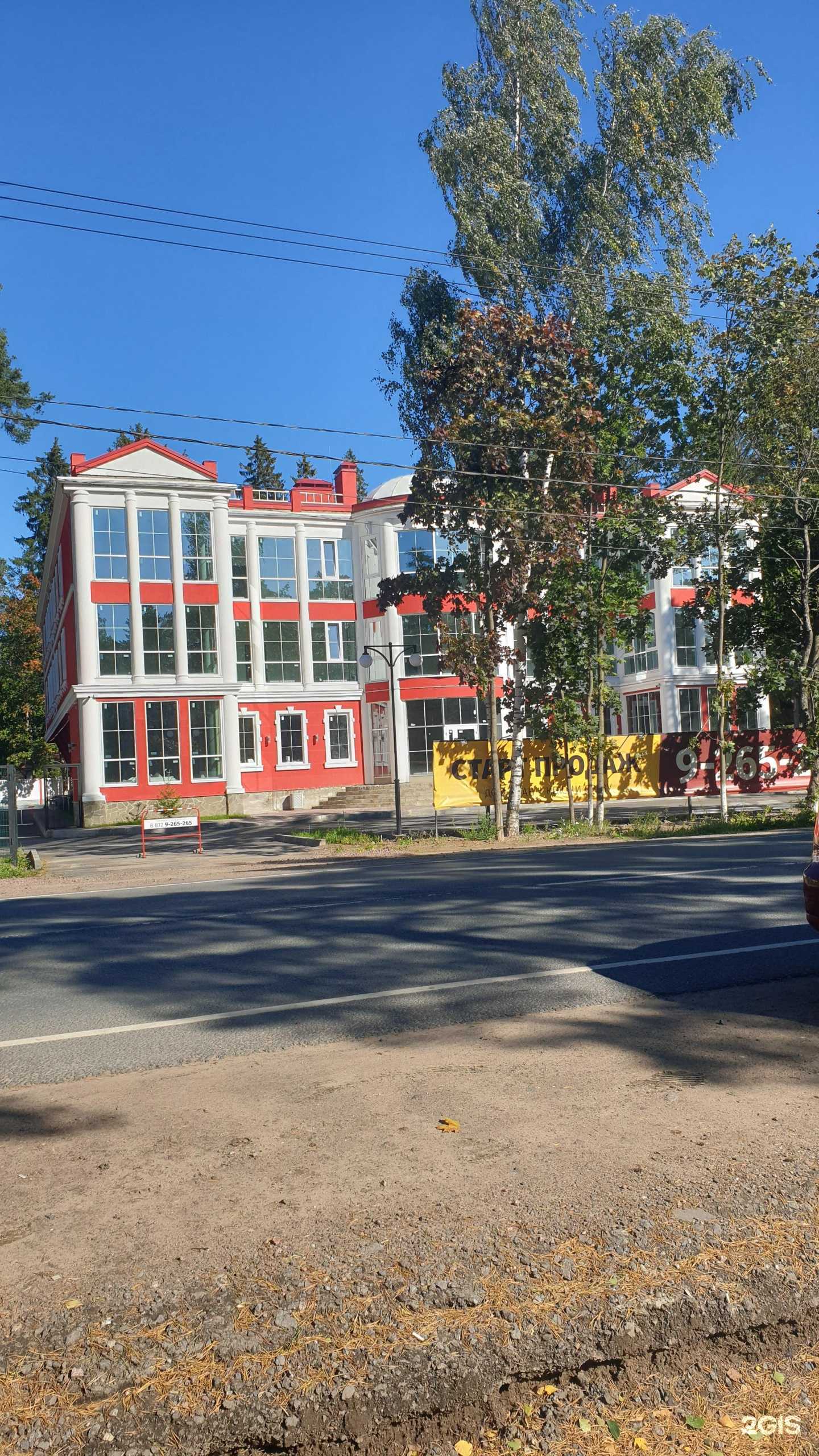 Отзывы на компанию Эрудит в Всеволожске c фото - фотография 2 из 2