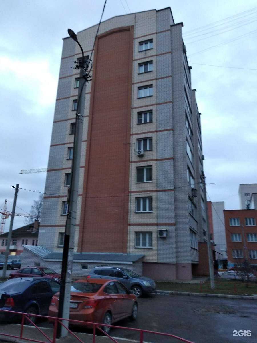 Отзывы на компанию Tir в Смоленске c фото