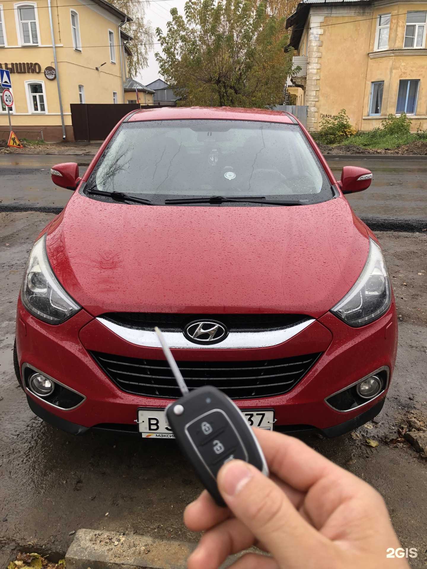 Отзывы на компанию Мастерская изготовления ключей в г. Шуя c фото