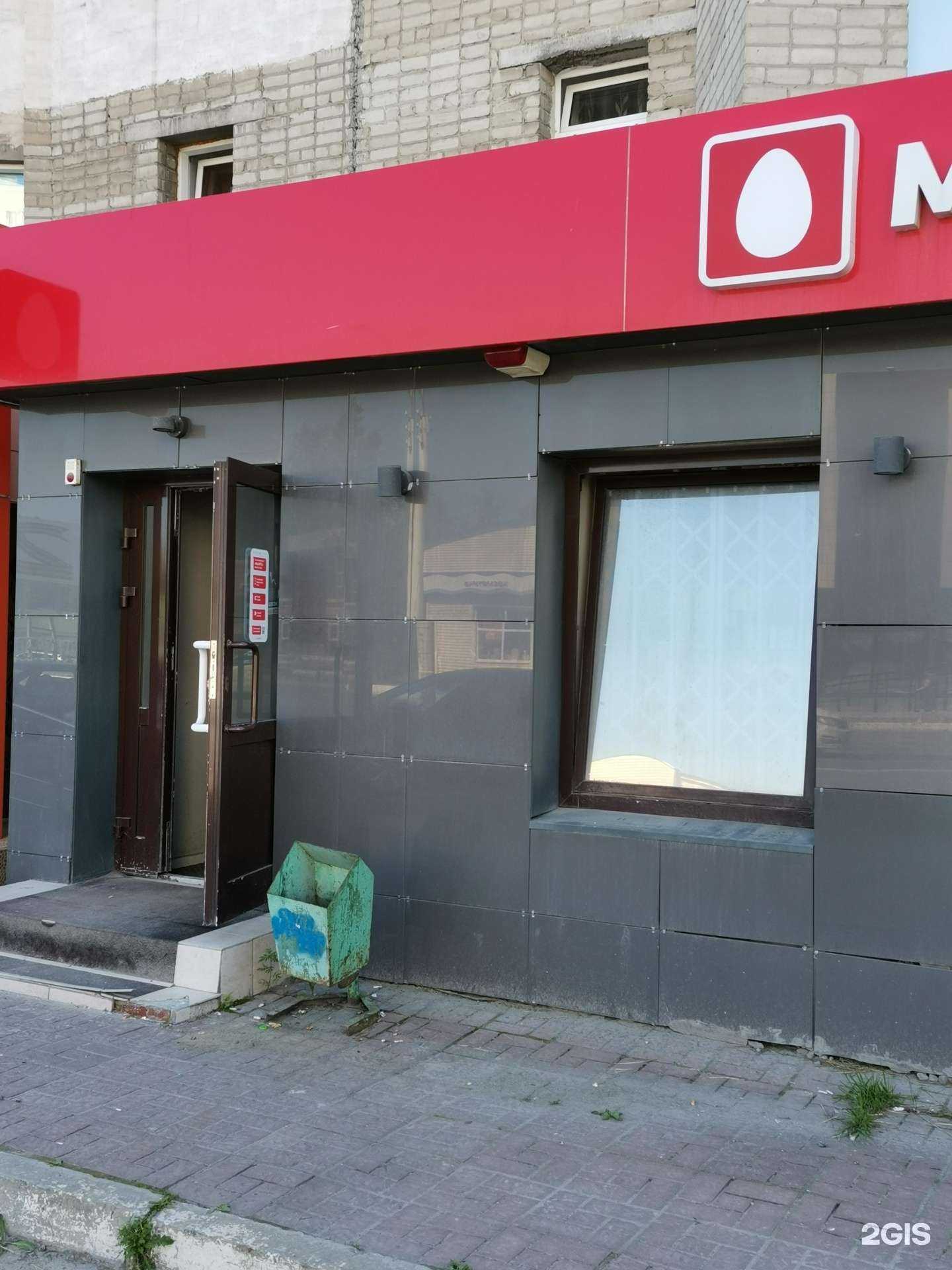 Отзывы на компанию МегаФон-Yota в Нижневартовске c фото